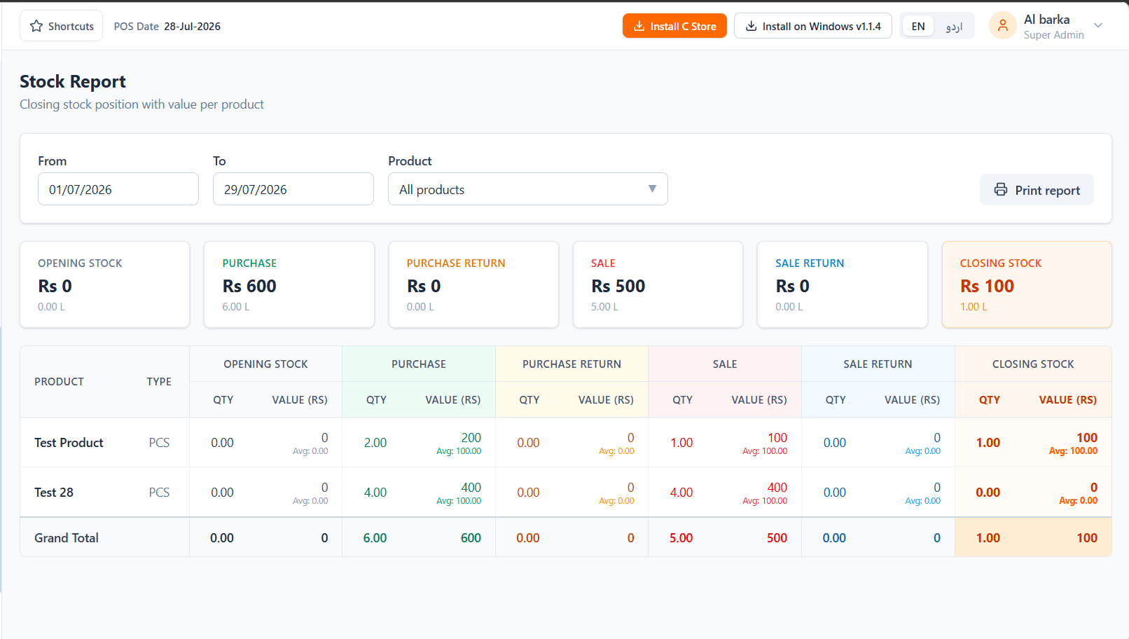 Digital POS stock report for inventory and product levels